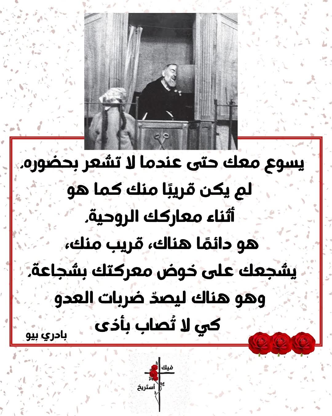 FB_IMG_1758612377740.jpg