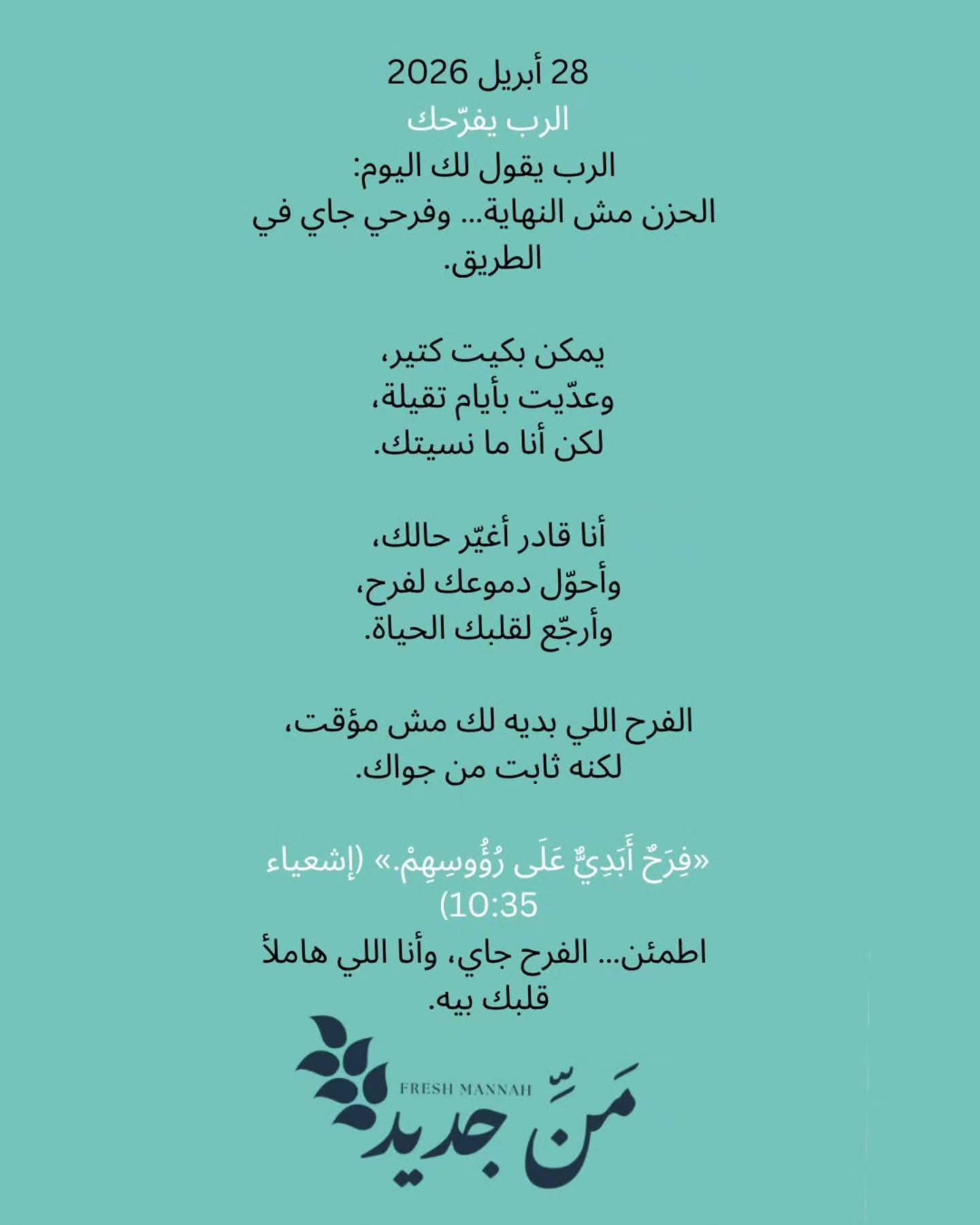 FB_IMG_1777360004116.jpg