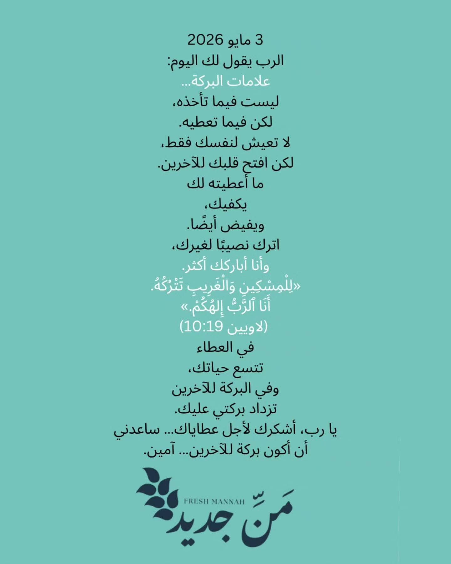 FB_IMG_1777786747273.jpg