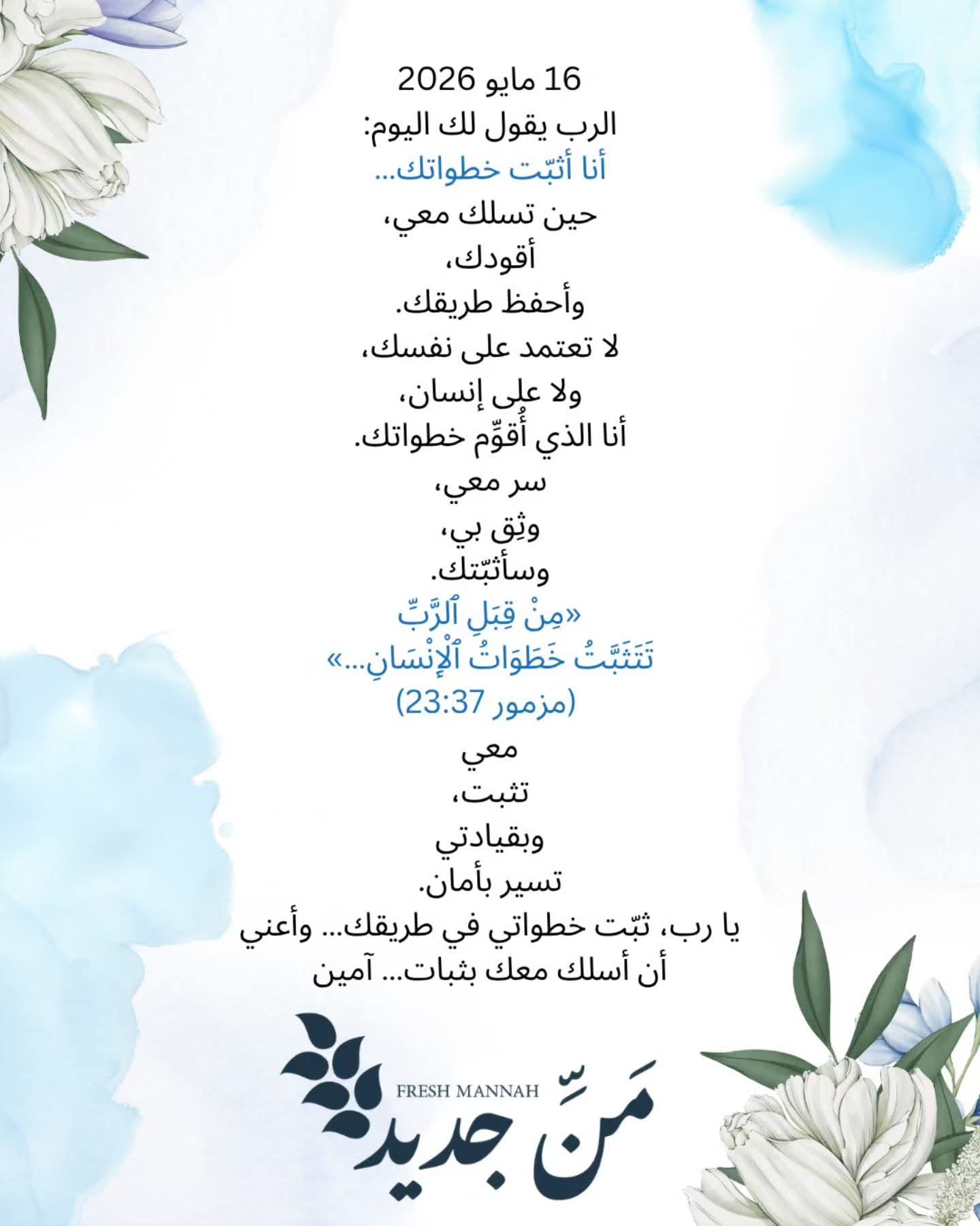 FB_IMG_1778998546563.jpg