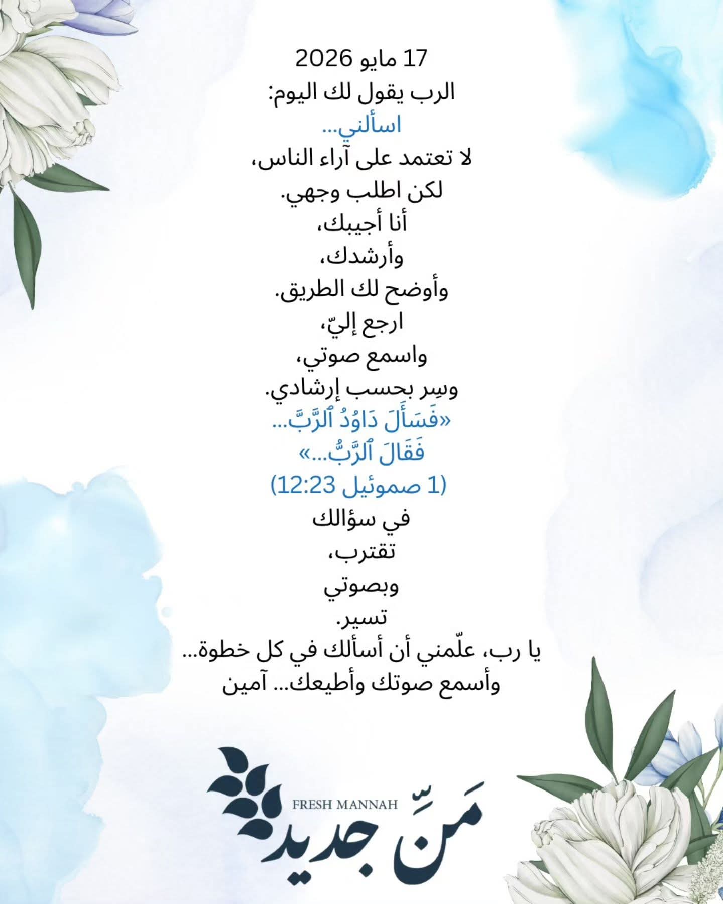 FB_IMG_1778998563985.jpg