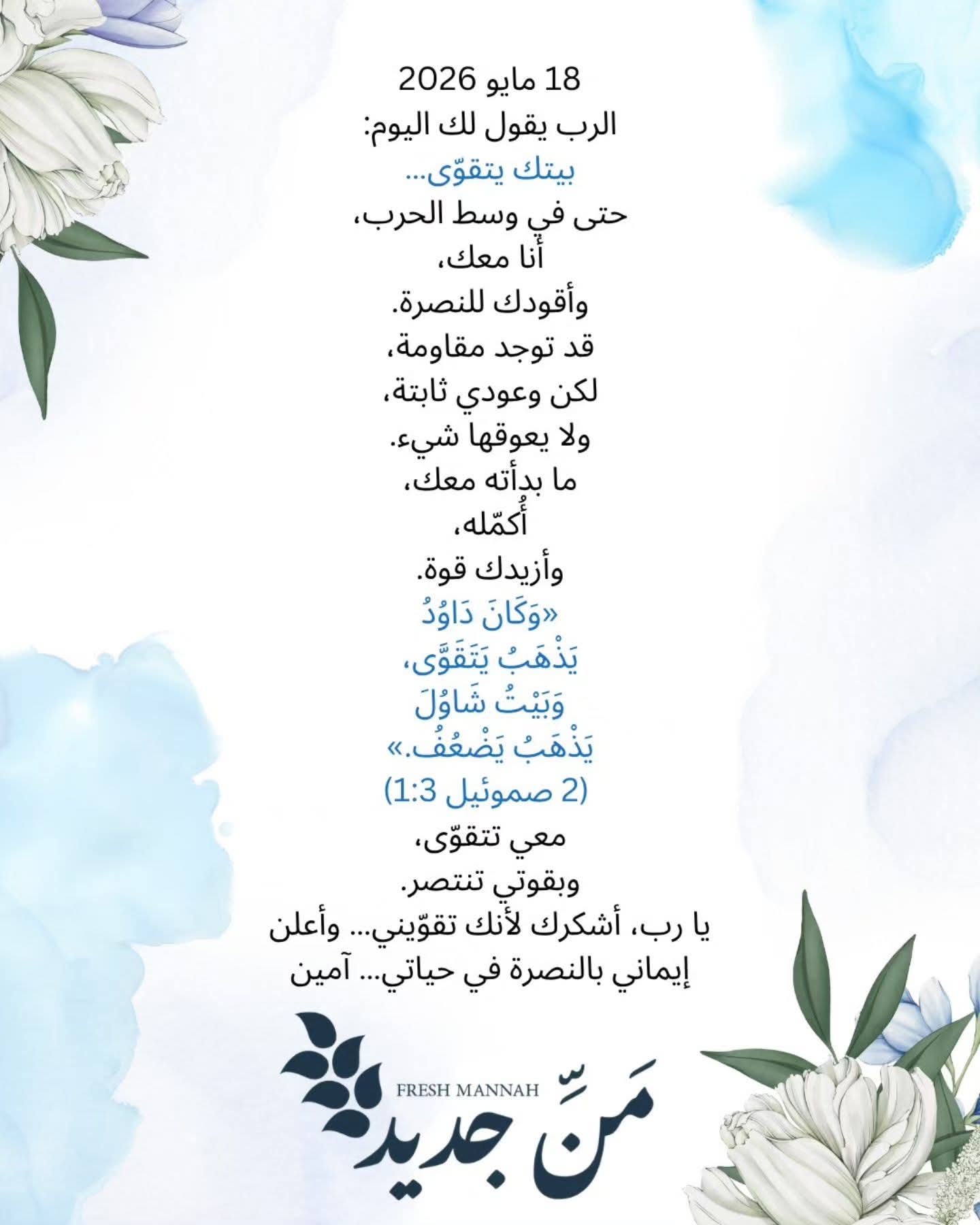 FB_IMG_1779088901688.jpg