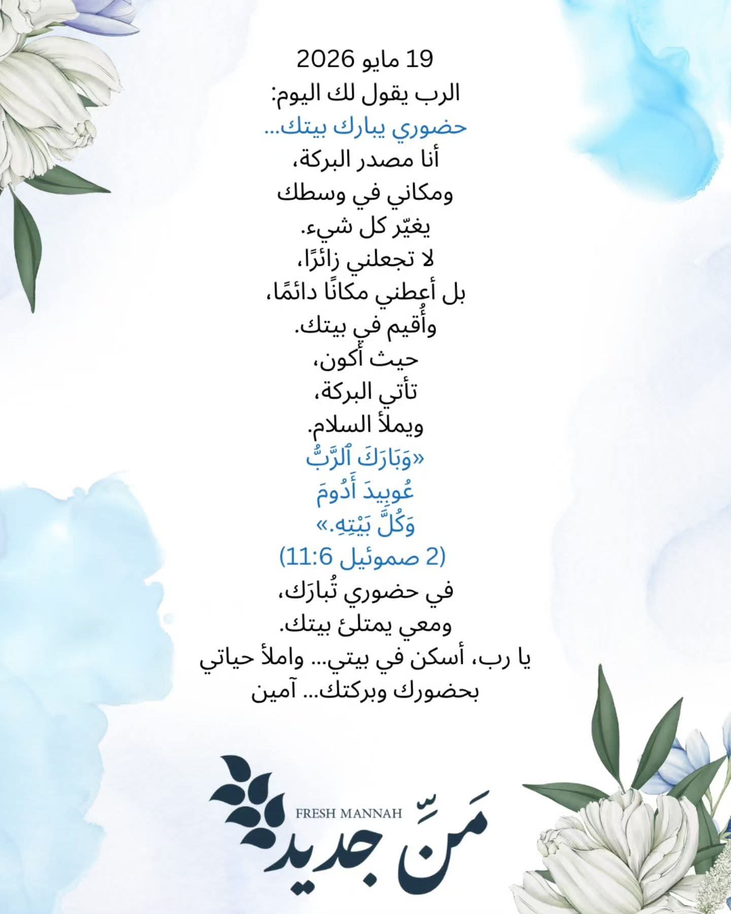 FB_IMG_1779194312318.jpg