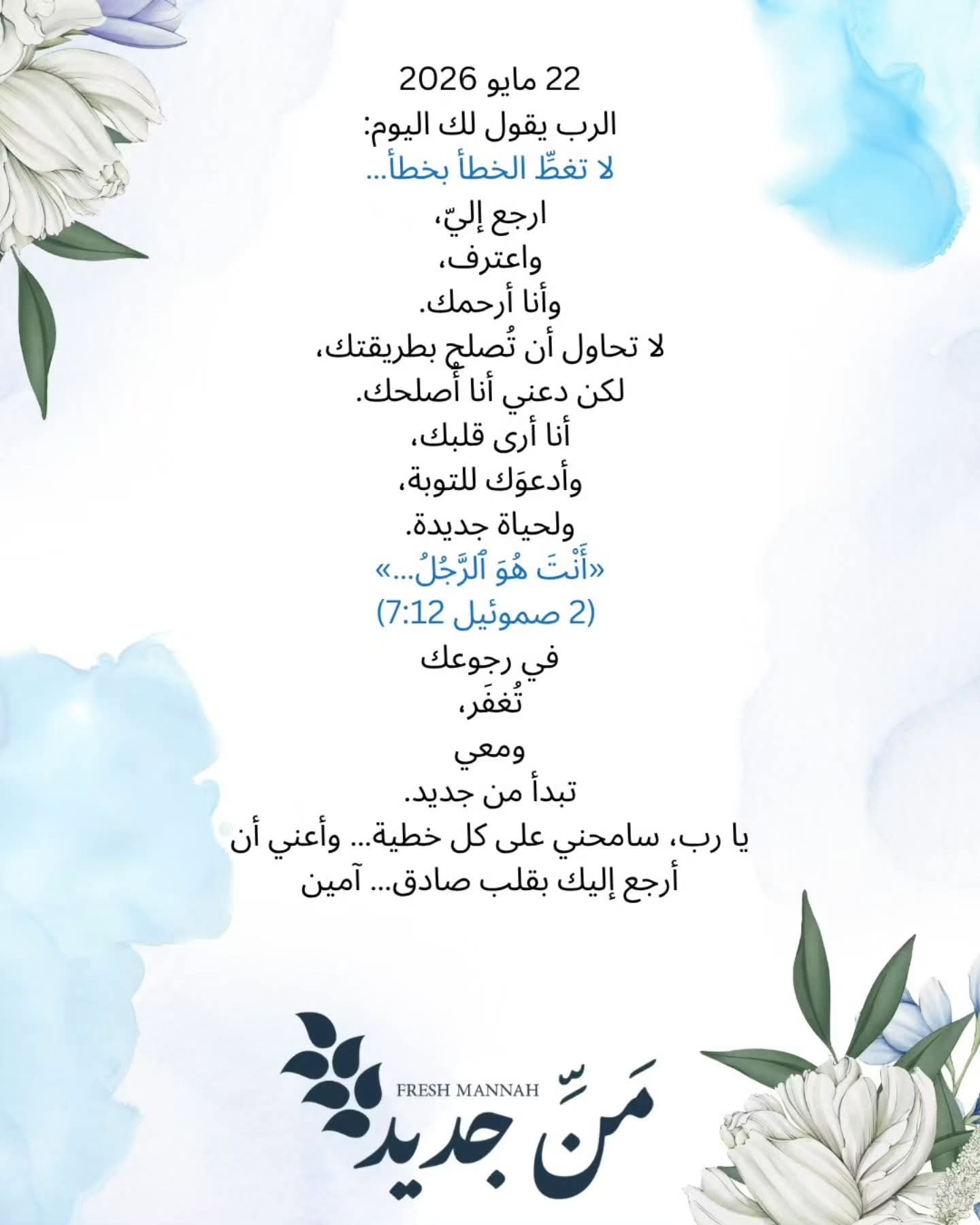 FB_IMG_1779601424817.jpg