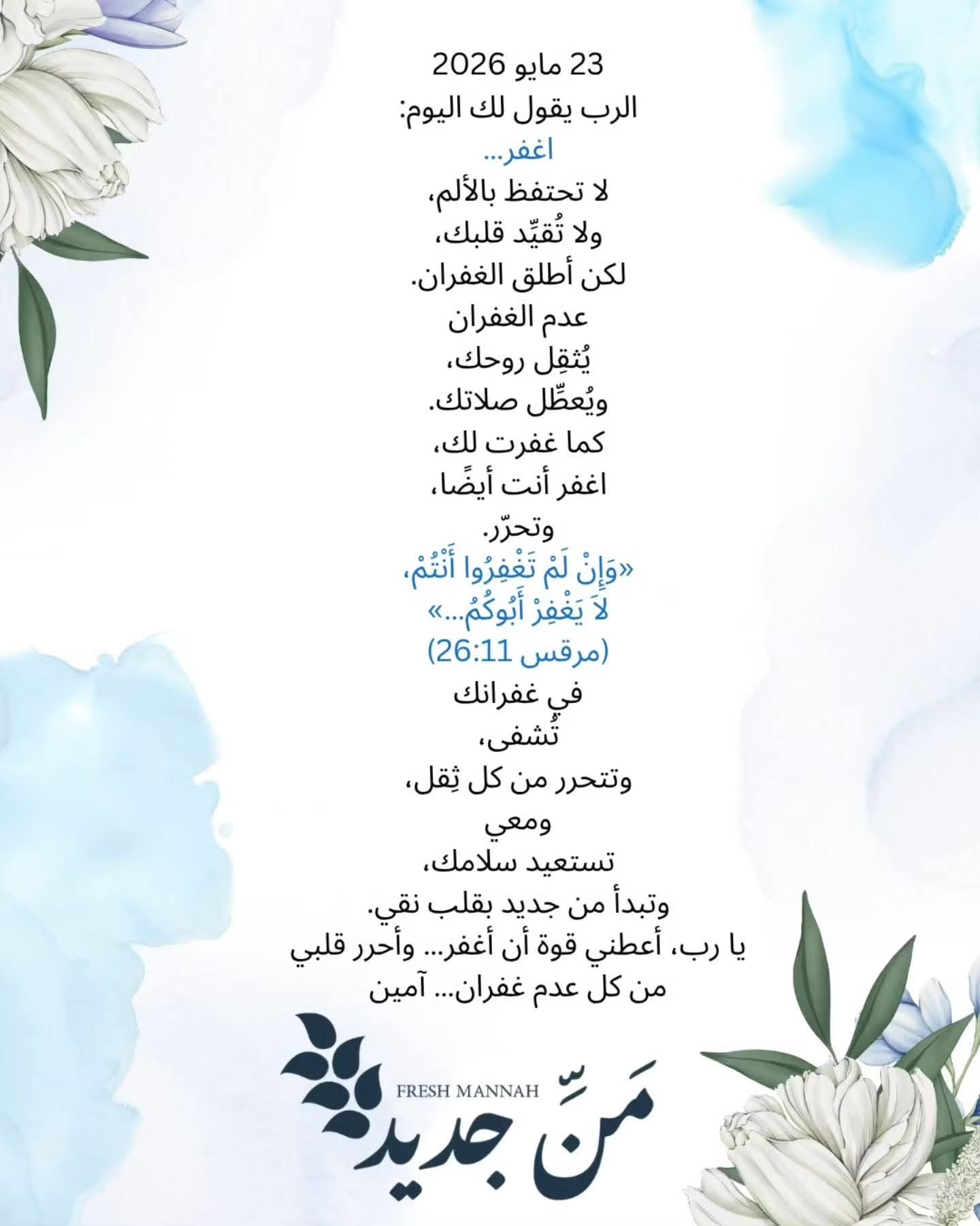 FB_IMG_1779601436533.jpg