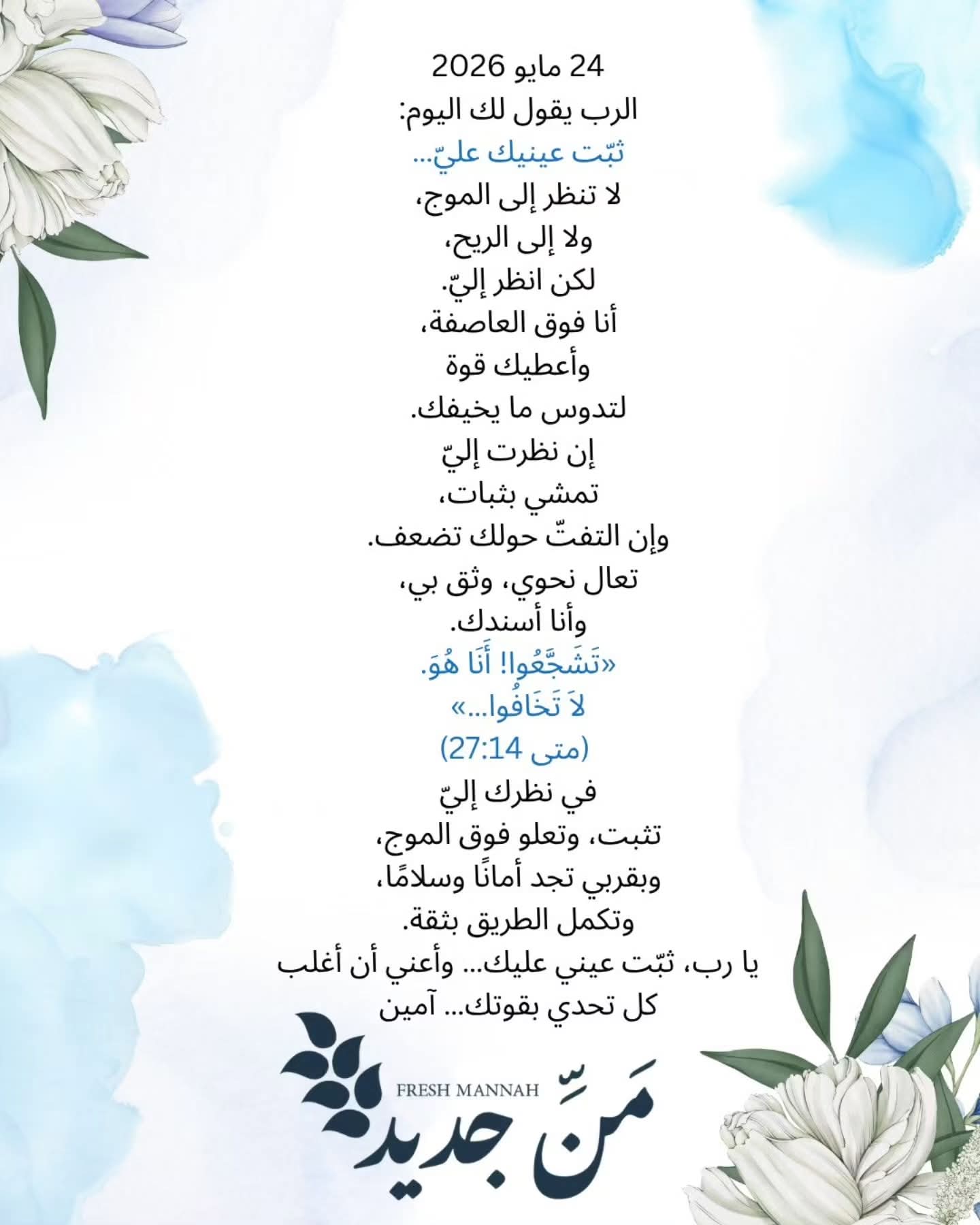 FB_IMG_1779601450285.jpg