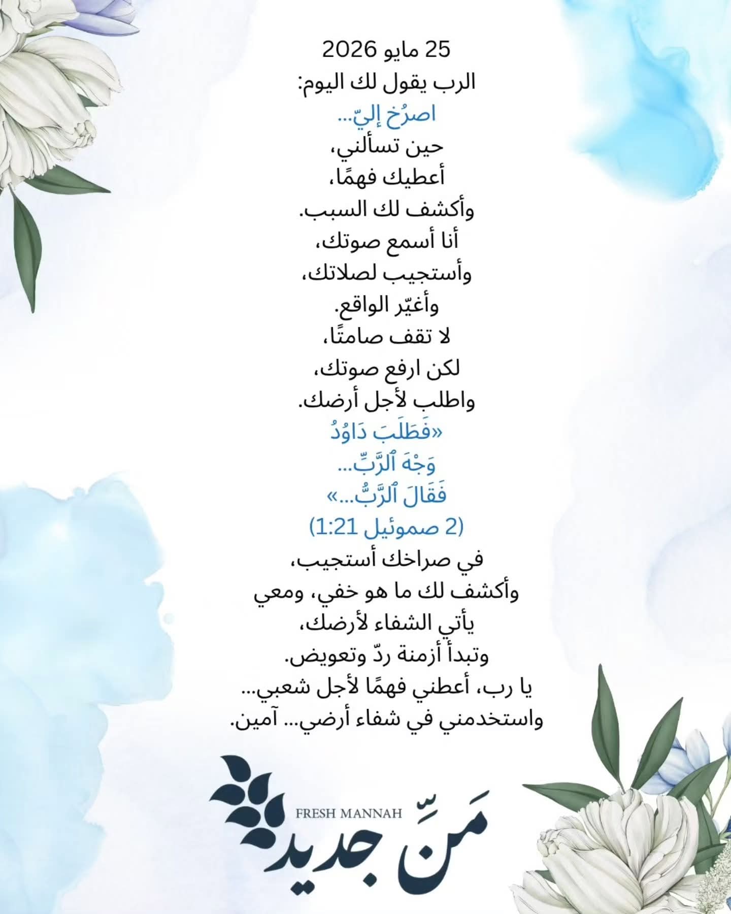 FB_IMG_1779742013292.jpg