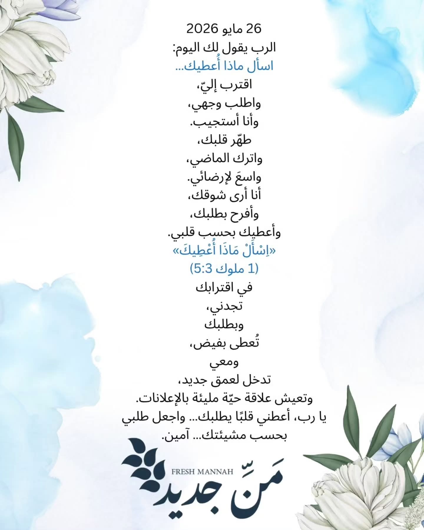 FB_IMG_1779865428761.jpg