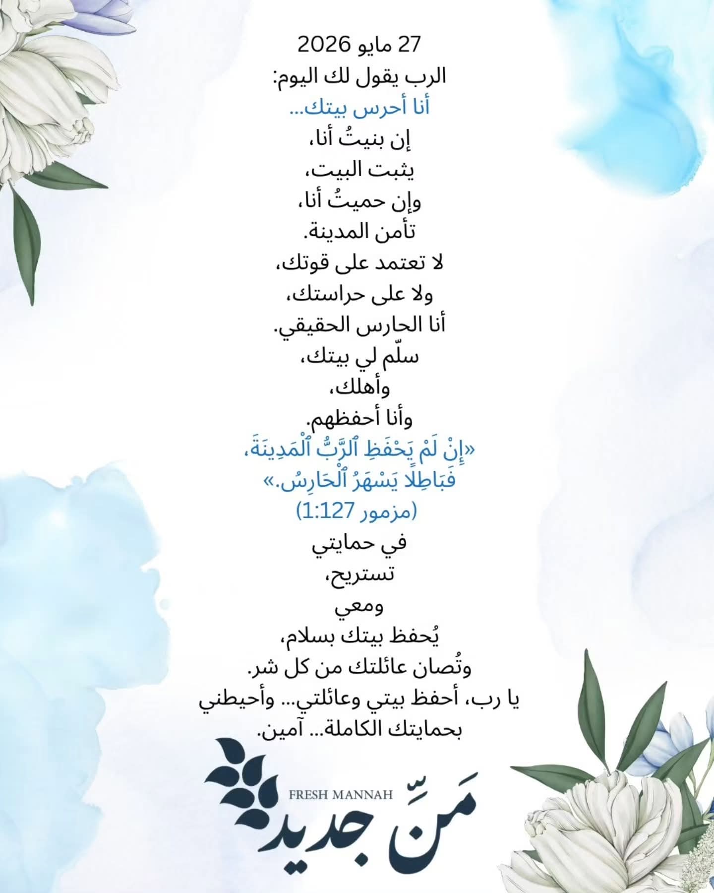 FB_IMG_1779865439725.jpg
