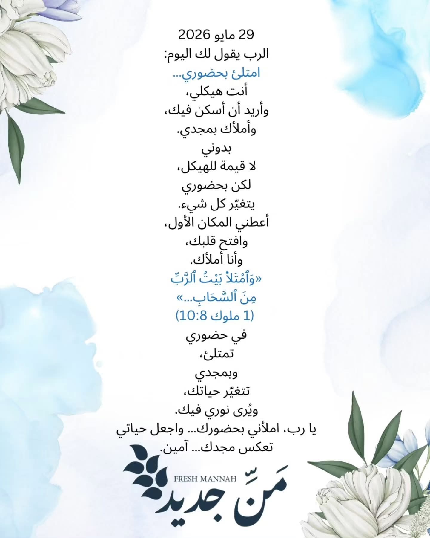 FB_IMG_1780046058205.jpg