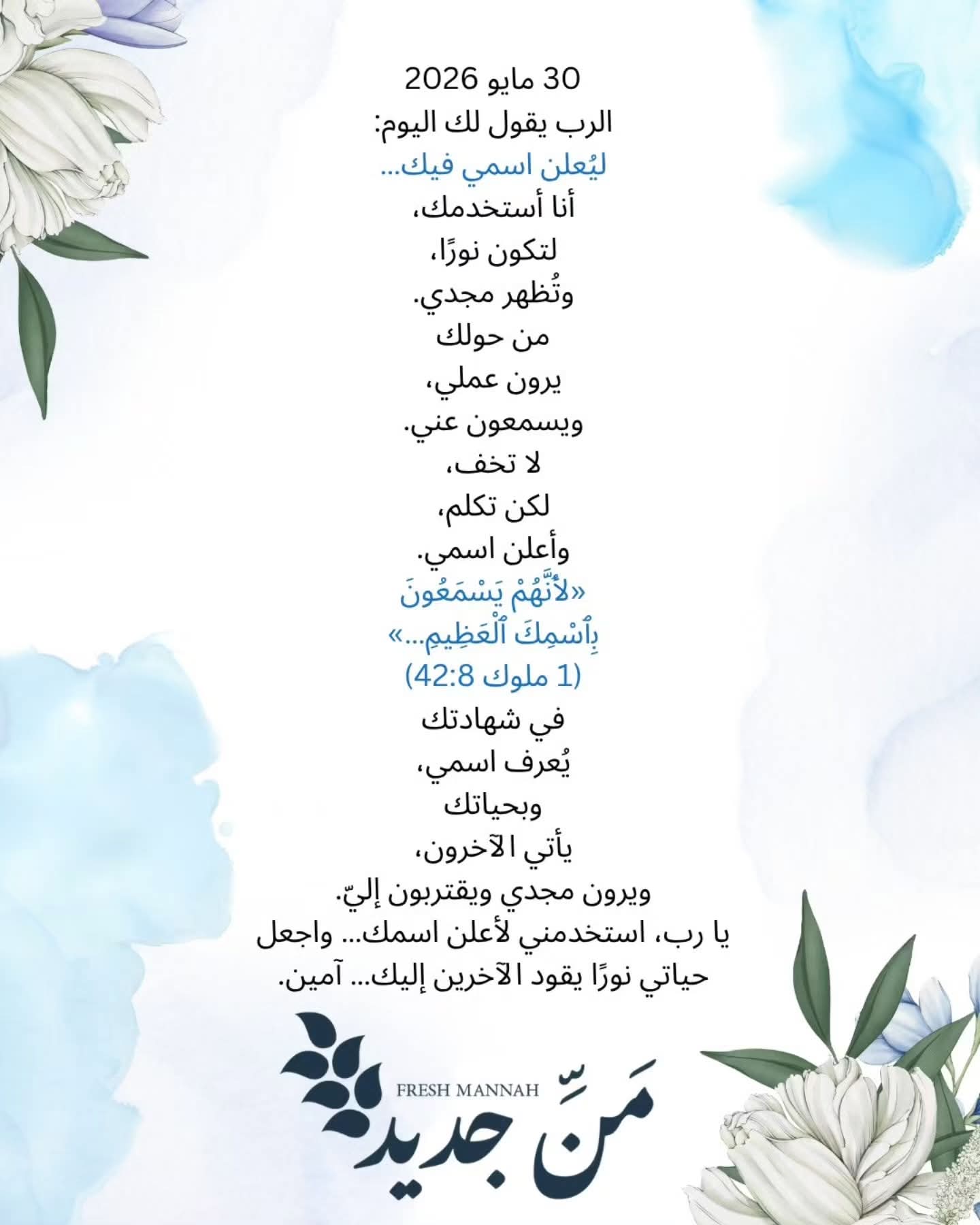 FB_IMG_1780129389113.jpg