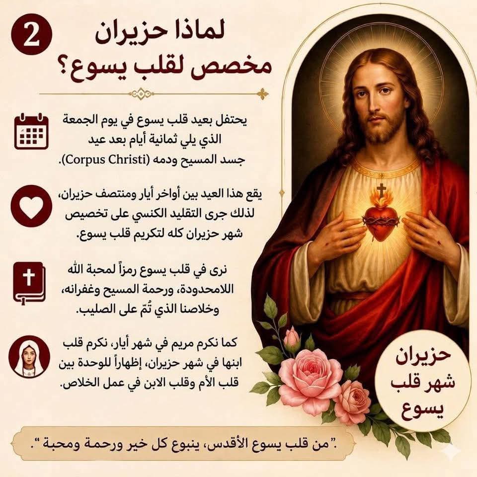 FB_IMG_1780296410340.jpg