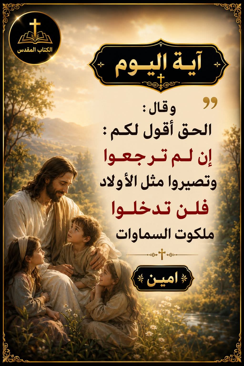 FB_IMG_1784580609001.jpg