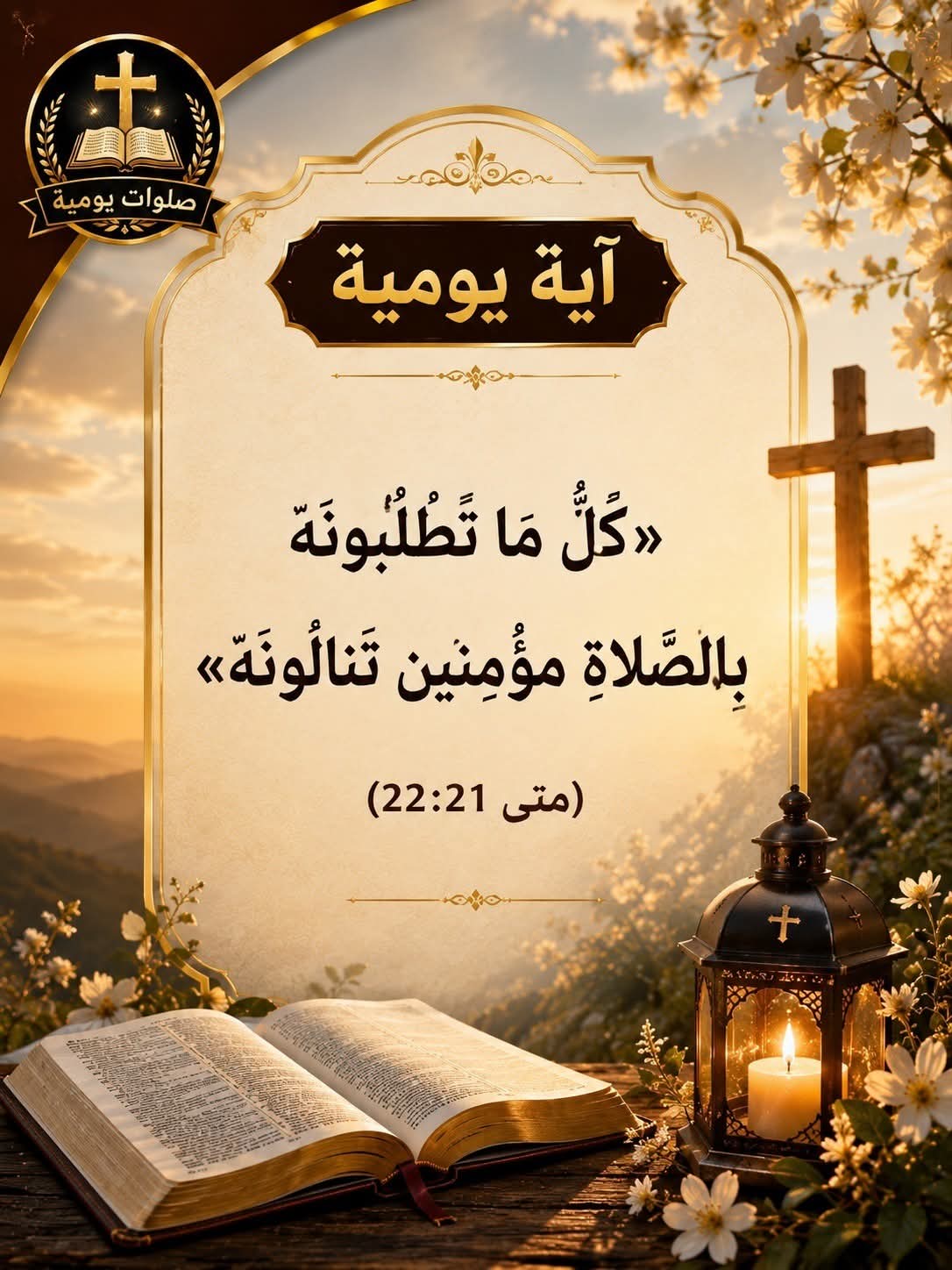 FB_IMG_1784750715143.jpg