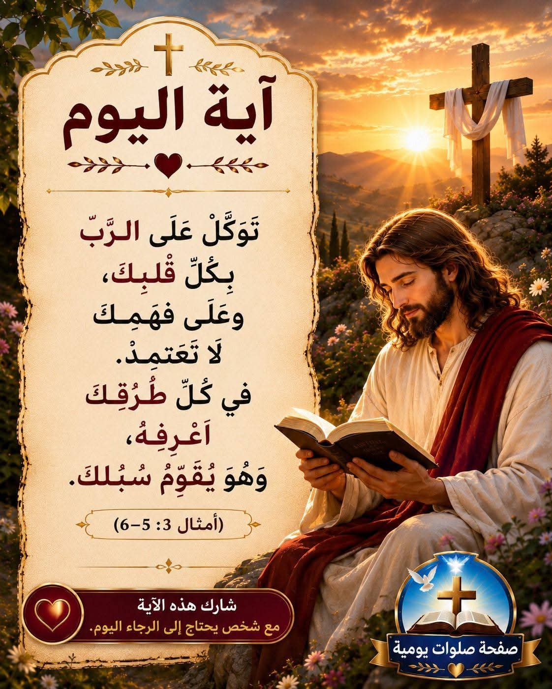 FB_IMG_1784970670503.jpg