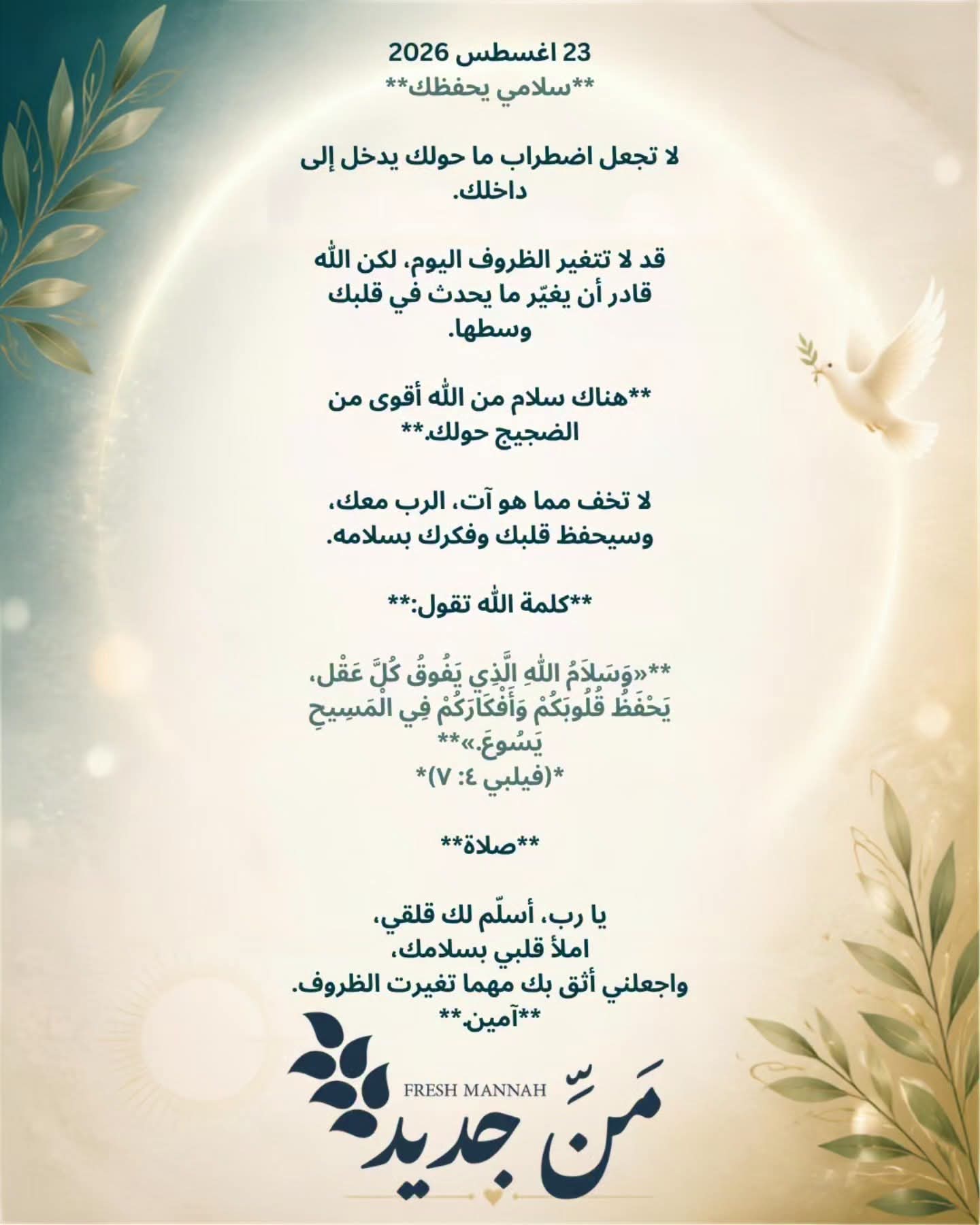 FB_IMG_1787507911786.jpg