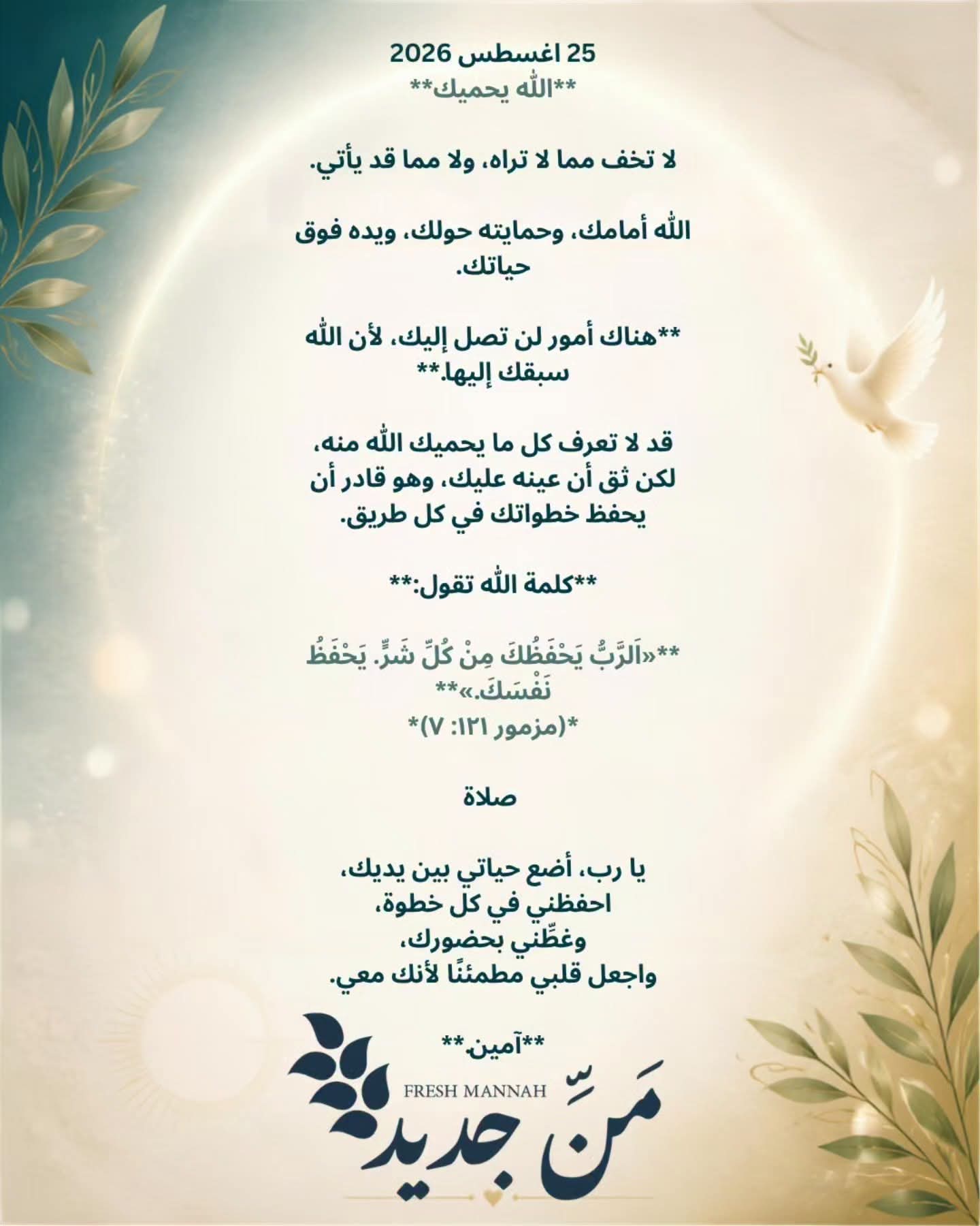 FB_IMG_1787817585697.jpg