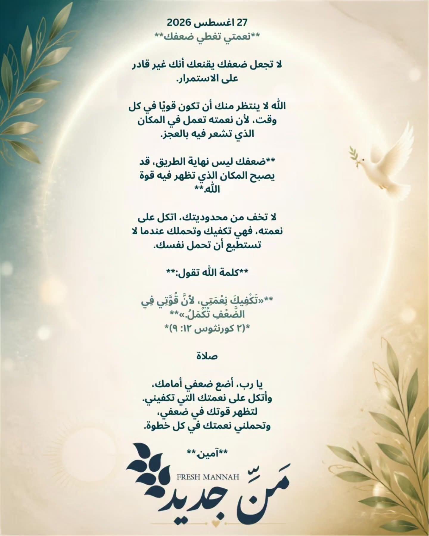 FB_IMG_1787817611509.jpg