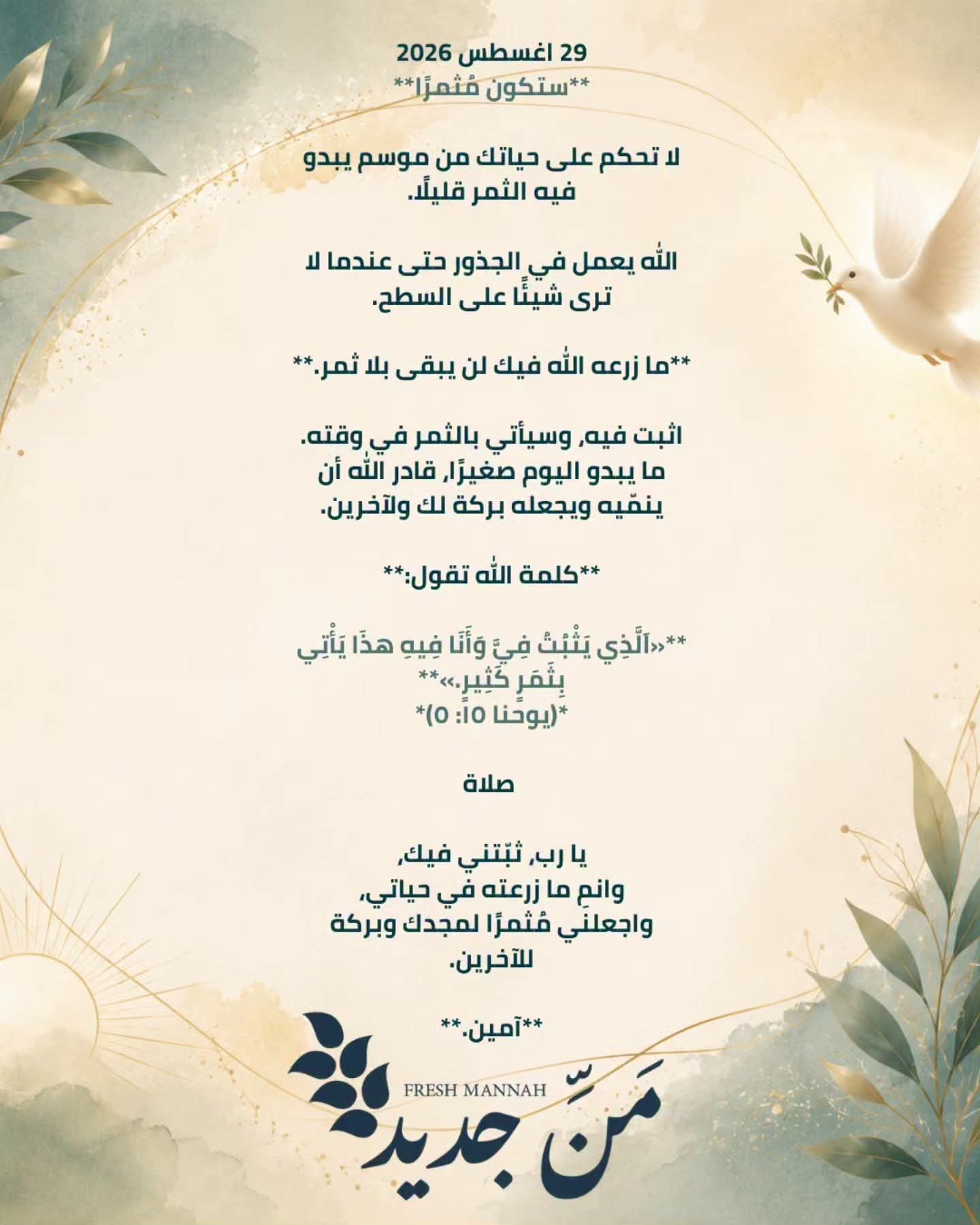 FB_IMG_1788097684249.jpg