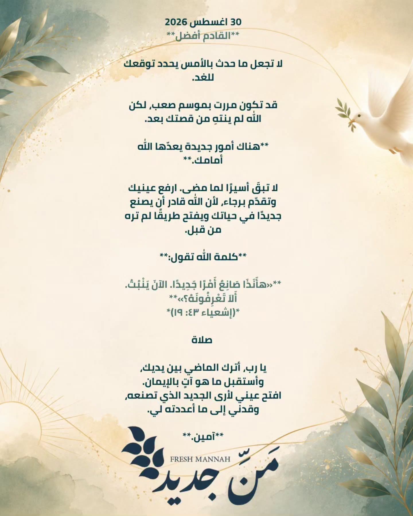 FB_IMG_1788097697639.jpg