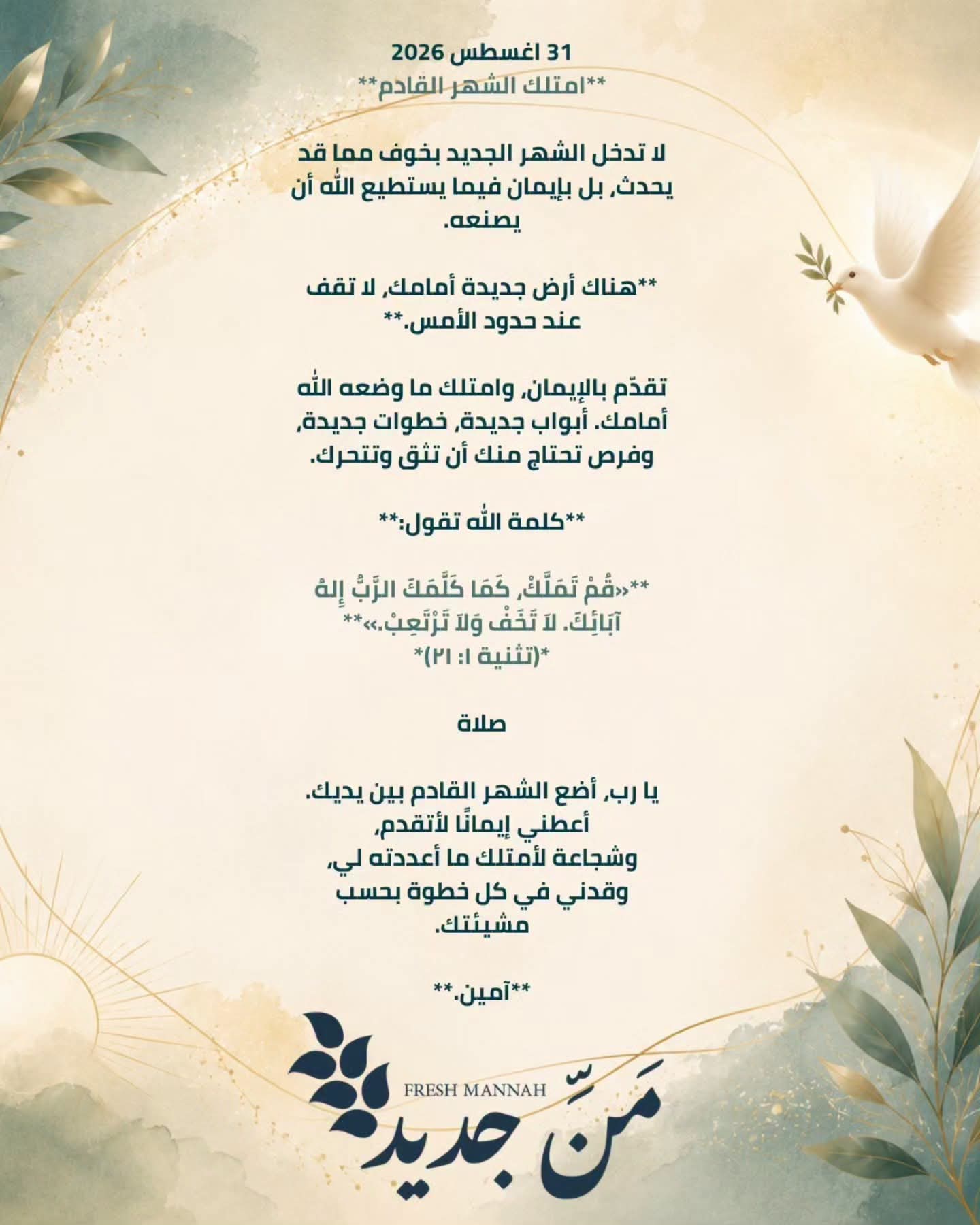 FB_IMG_1788193320058.jpg