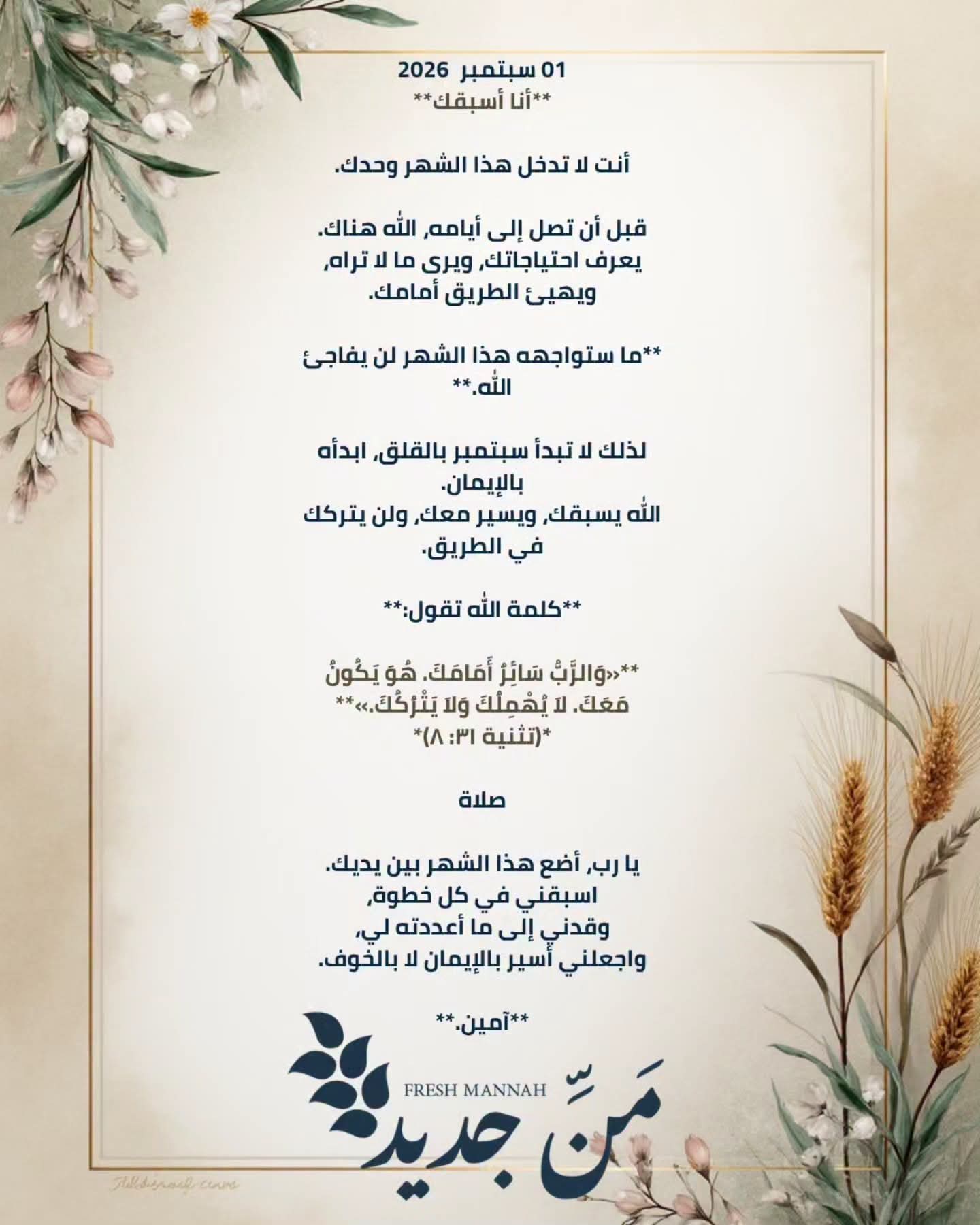 FB_IMG_1788247173312.jpg