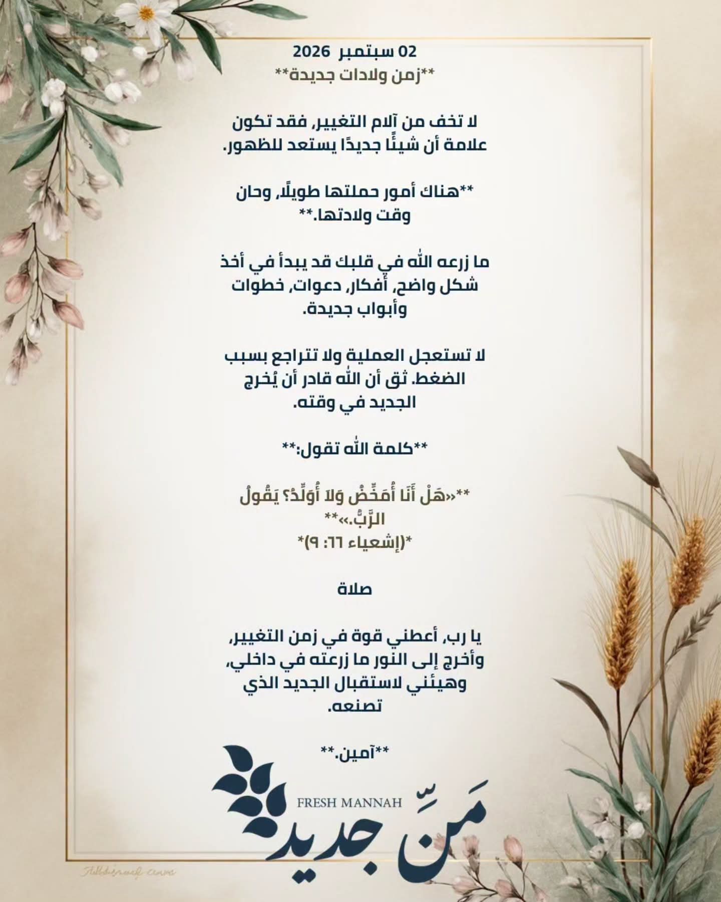 FB_IMG_1788331182423.jpg