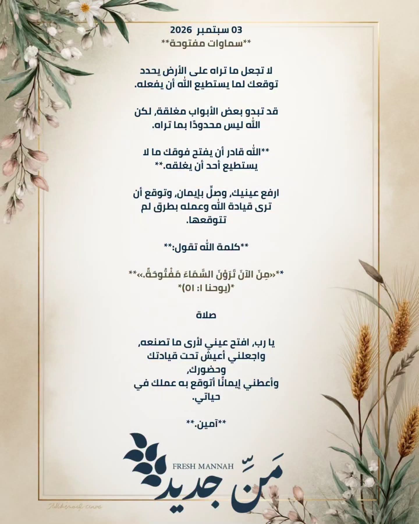 FB_IMG_1788510931851.jpg