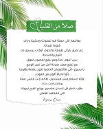 FB_IMG_1774852796012.jpg