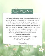 FB_IMG_1775890157784.jpg