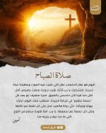 FB_IMG_1775473647750.jpg