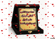 IMG_2607.gif