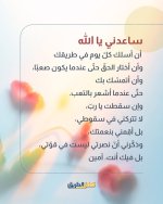FB_IMG_1778681994072.jpg