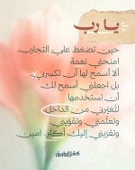 FB_IMG_1778681977850.jpg