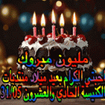 IMG_2902.gif