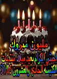 IMG_2903.gif