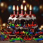 IMG_2904.gif