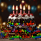 IMG_2906.gif