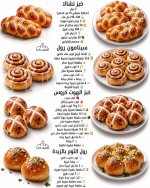 FB_IMG_1780153329307.jpg