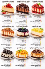 FB_IMG_1780153335506.jpg