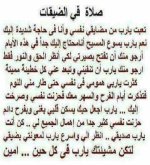 FB_IMG_1779978050885.jpg