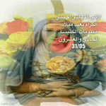IMG_2982.gif
