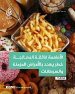 FB_IMG_1781128451421.jpg
