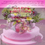 IMG_3064.gif