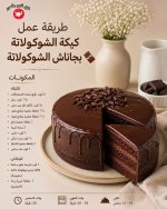 FB_IMG_1781454787907.jpg
