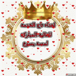 IMG_3076.gif