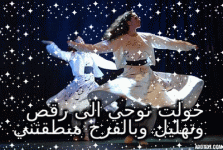 IMG_3108.gif