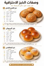 FB_IMG_1781550504020.jpg