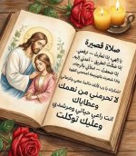 FB_IMG_1783085206813.jpg