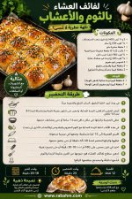 FB_IMG_1782812424234.jpg